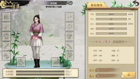 模拟江湖上香祈求什么？上香祈求选择推荐[视频][多图]
