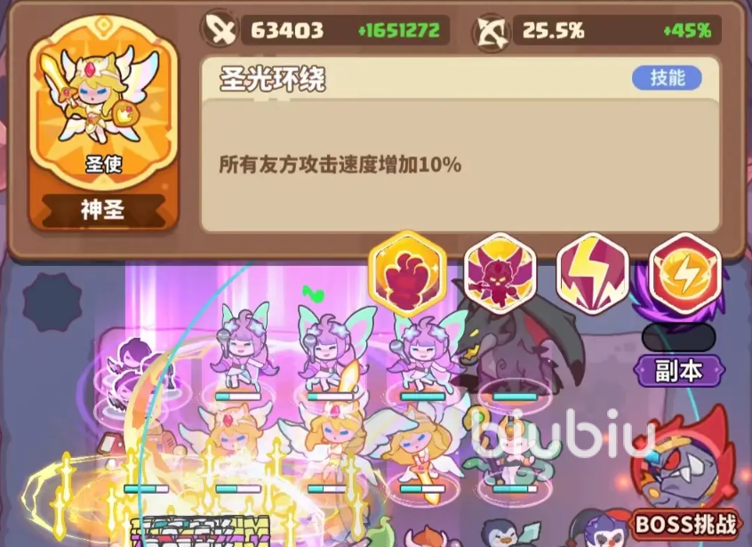 快来当领主攻略阵容详解 快来当领主英雄阵容搭配攻略