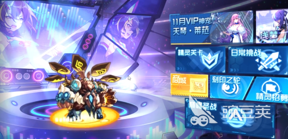 赛尔号巅峰之战泰坦怎么打 赛尔号巅峰之战泰坦打法指南