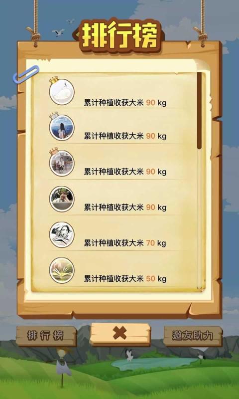 悠闲时光游戏最新版