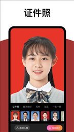 拓扑炫拍相机app手机版