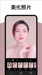 拓扑炫拍相机app手机版截图3