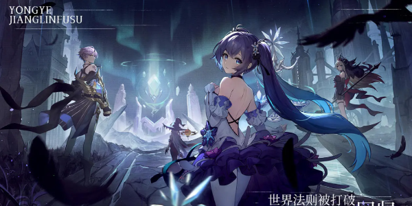 永夜降临复苏平民角色推荐