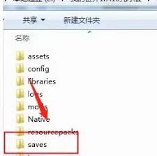 我的世界存档丢失如何找回2025