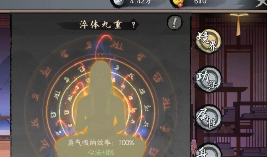 千古江湖梦怎么突破
