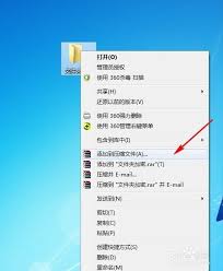 如何给单独一个文件夹设密码