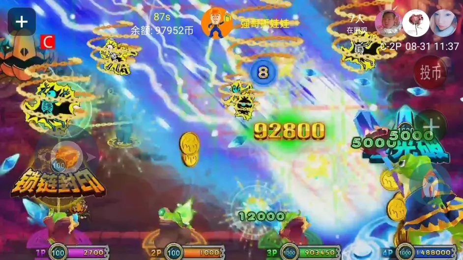 疯狂魔鬼城9.0.2版本