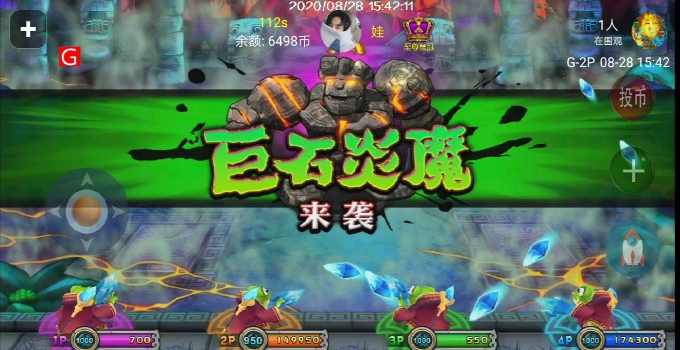 疯狂魔鬼城9.0.2版本截图1