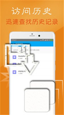 bandizip截图3
