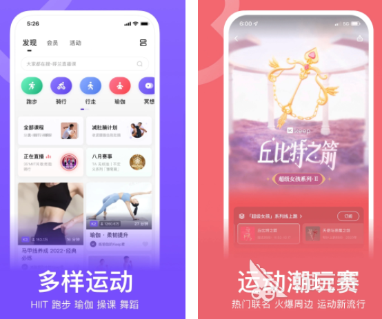 无器械健身app有哪些好用 免费无器械健身app大全