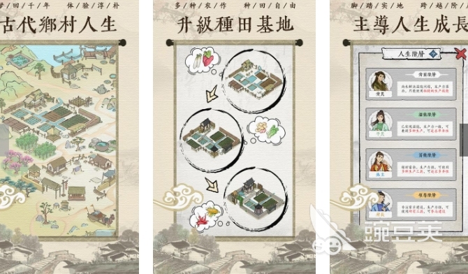 游戏推荐自由度非常高的手游大全 2025高自由度的游戏有哪些