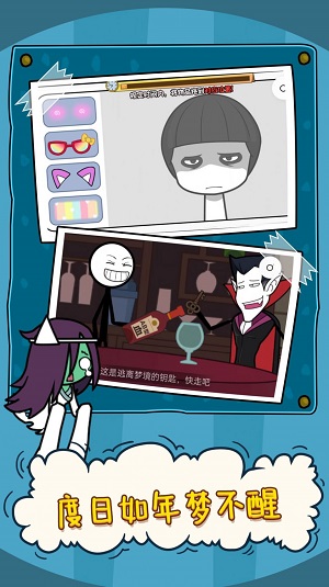火柴人大逃亡行动1.0.8截图1
