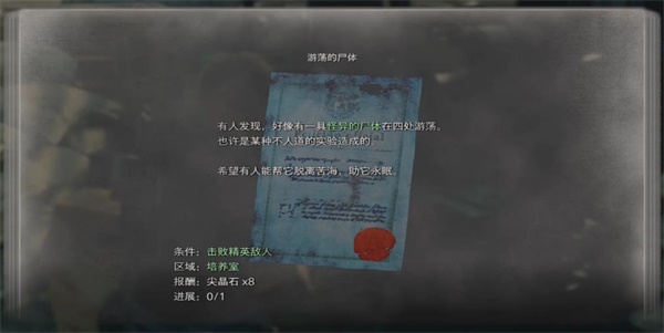 生化危机4重制版游荡的尸体怎么打