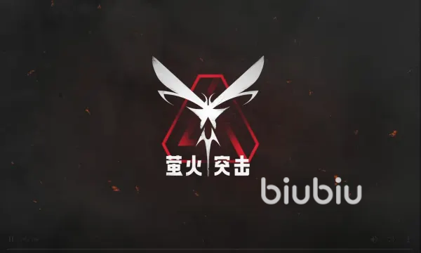 萤火突击新手入门攻略 新手开局玩法介绍