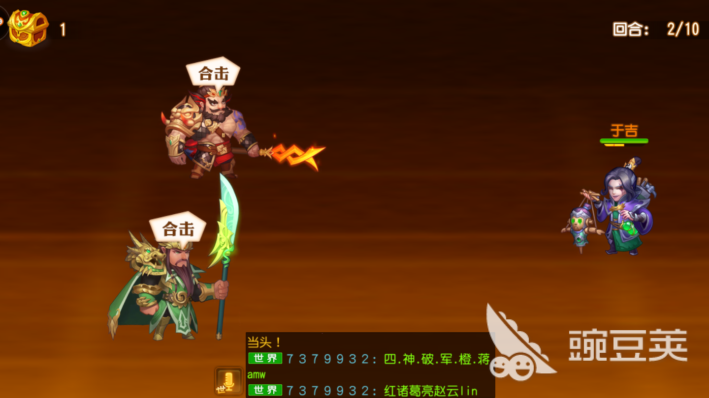 三国杀名将传怎么玩萌新攻略