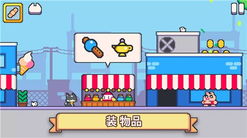 超级猫兄弟2安卓版截图2