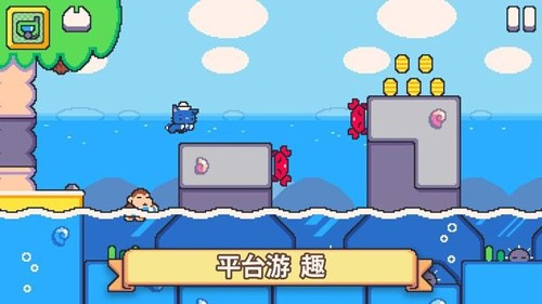 超级猫兄弟2安卓版截图1
