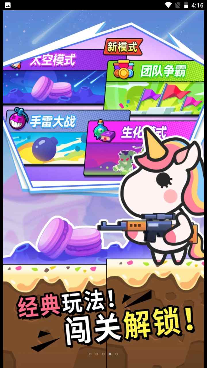 火线先锋手机版