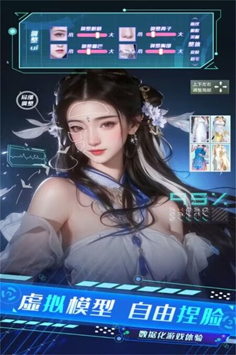 侠魂情义三国截图2