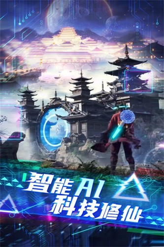 侠魂情义三国