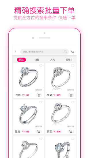 找托截图3