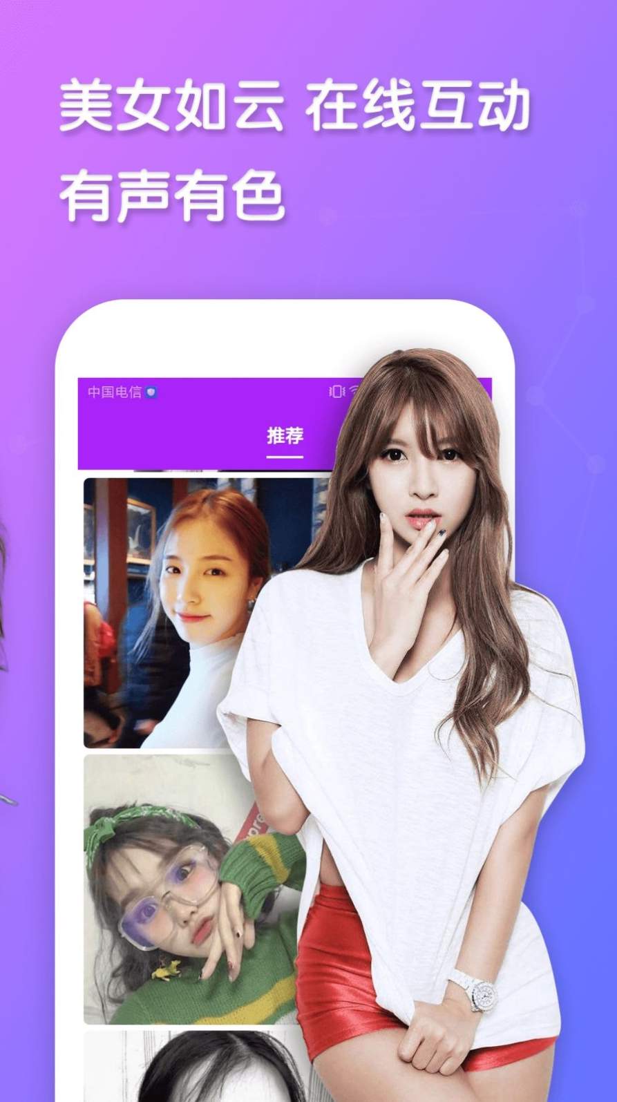 蜜雪社交app手机版