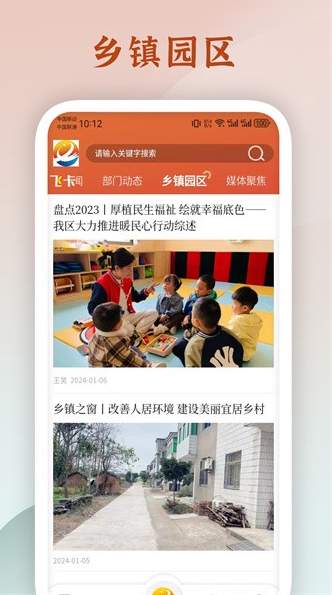 魅力安定app最新版
