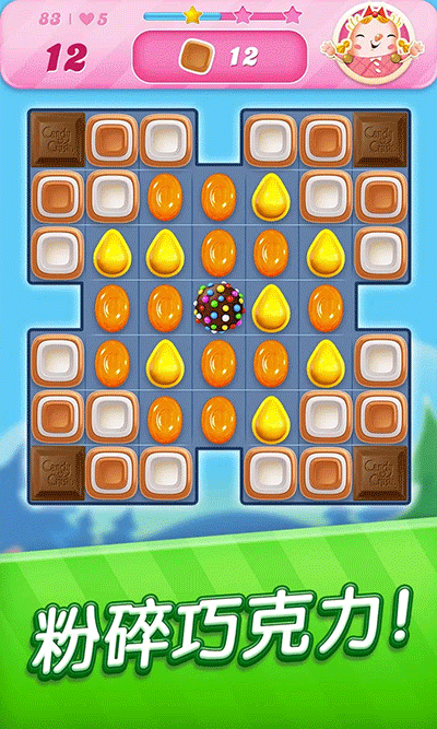 糖果传奇最新版截图2