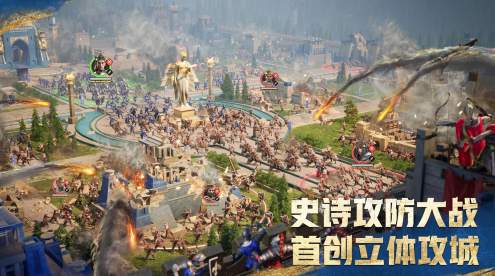 帝国时代之罗马复兴