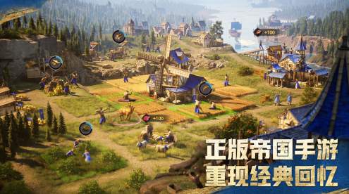 帝国时代之罗马复兴截图2