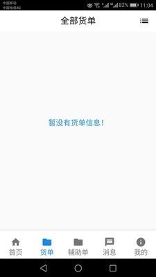 红砼砼截图2