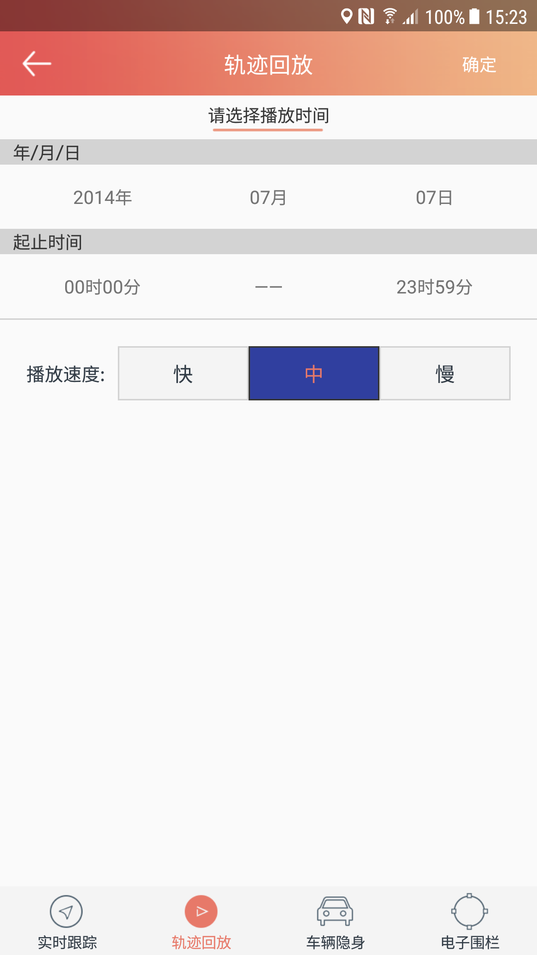 汽车保姆