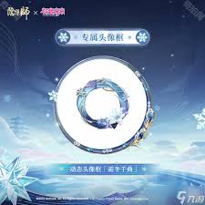 阴阳师初音未来霜冬千曲何时上线