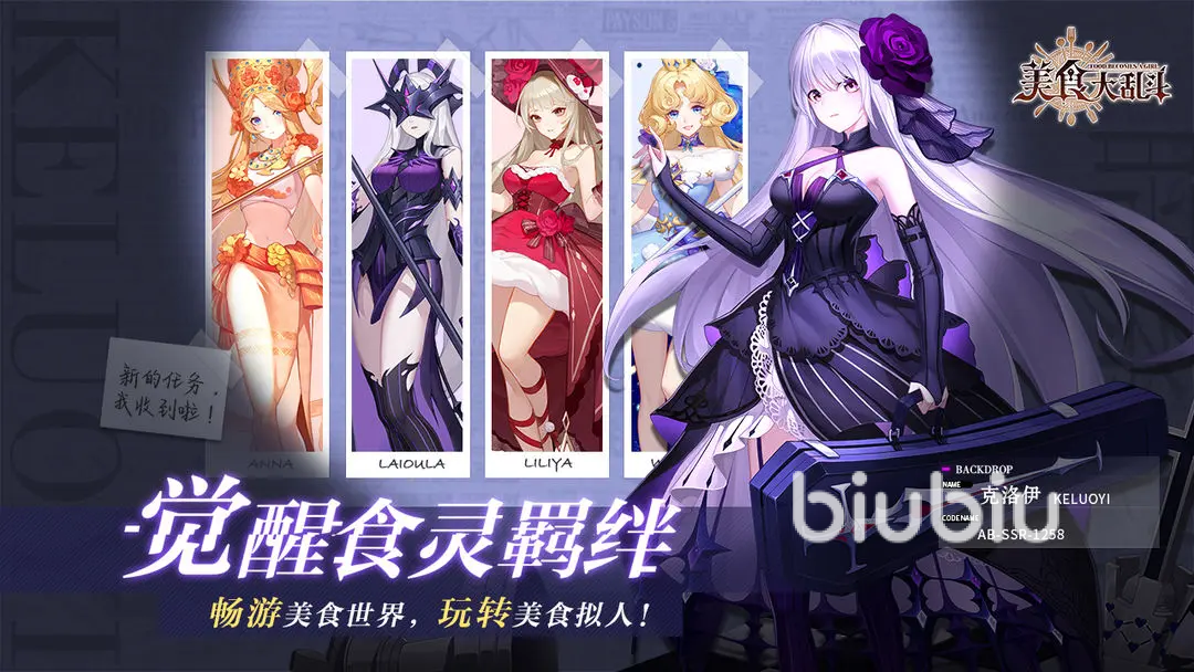 美食大乱斗好玩吗 美食大乱斗游戏玩法介绍