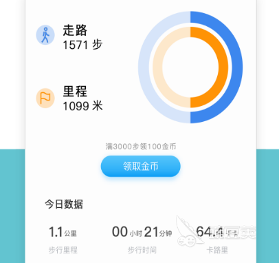 跑步软件记录路程app哪个好用 跑步记录路程软件推荐