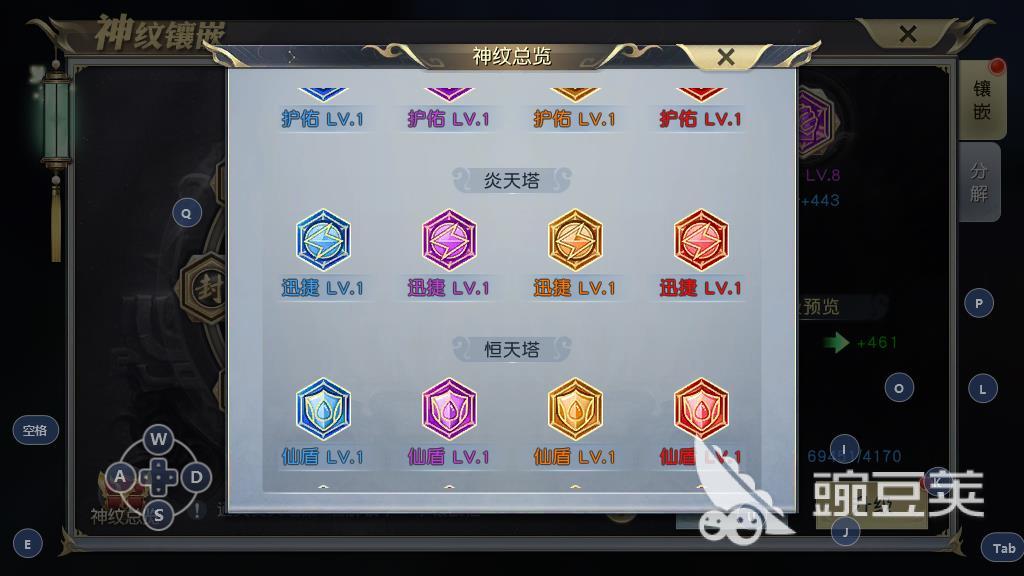 太古神王手游刺客的界元怎么选，几个强力界元推荐