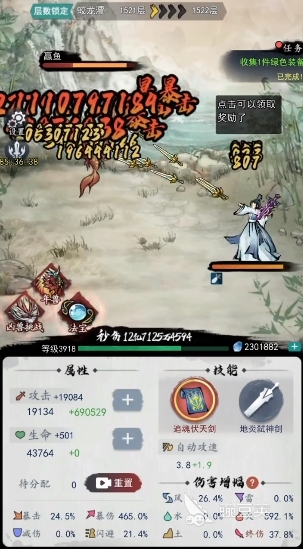 飞剑扫八荒攻略一览 小白玩法技巧分享
