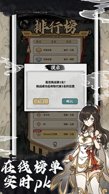 抽卡仙帝游戏去广告最新版