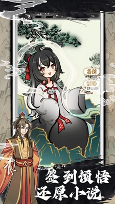 抽卡仙帝游戏去广告最新版截图1