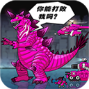 恐龙大炮2023最新版