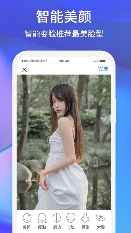 夕阳美相机最新版