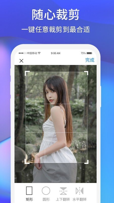 夕阳美相机最新版截图2