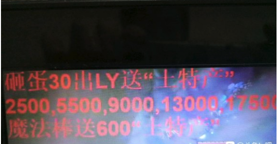 《英雄联盟》送土特产是什么意思 土特产什么梗