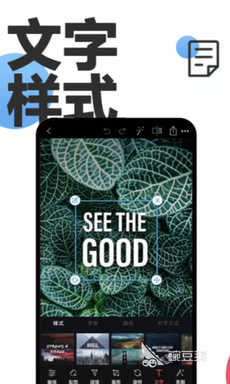 ps软件下载手机版有哪些 热门ps的app下载