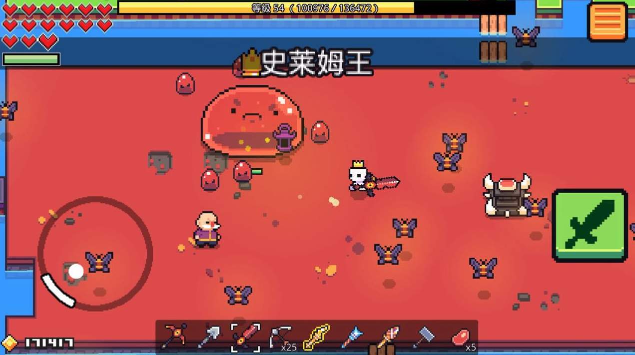 浮岛冒险Forager截图2