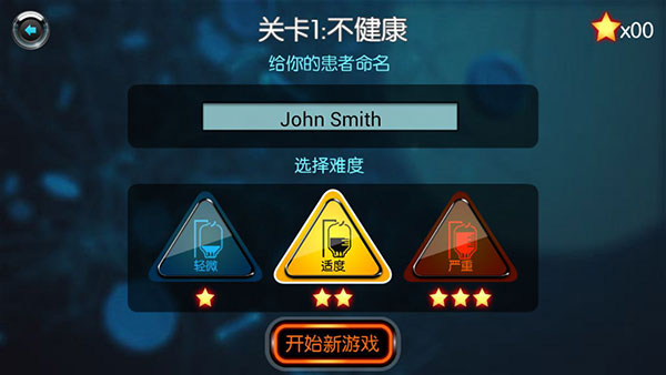 生化公司汉化版截图2