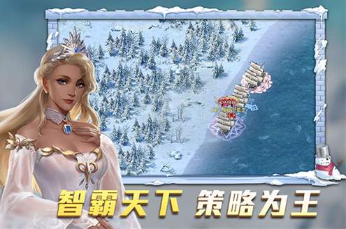 航海纷争手游