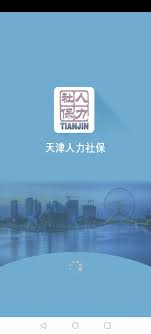 天津人力社保app如何修改照片