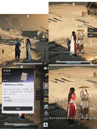 燕云十六声箫吟千浪奇术怎么获取