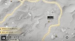 燕云十六声箫吟千浪奇术怎么获取